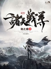 张津瑜嫁人了